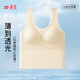 婷美吊帶背心女冰絲超薄夏季自帶胸墊小內(nèi)搭打底衫無(wú)袖上衣女士?jī)?nèi)衣