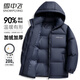 雪中飛25年秋冬新款羽絨服男女短款連帽時尚面包服90絨拼色加厚保暖外套