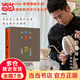 好的咖啡（世界咖啡師大賽冠軍的制作技巧全公開。）