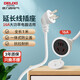 德力西(DELIXI) 電源16A大功率插座延長線/電線插座/電動車充電延長線/插排/排插 10A+16A 全長1米無開關