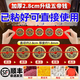 和堂悅舍五帝錢(qián)入戶(hù)門(mén)真品開(kāi)過(guò)出入平安銅錢(qián)過(guò)門(mén)石正品壓門(mén)檻大門(mén)地磚朱砂 發(fā)順豐【加厚入戶(hù)門(mén)專(zhuān)用】2.8cm已粘好