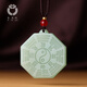 喜玉枝太極陰陽(yáng)五行霹靂八卦陣圖吊墜玉佩項鏈平安玉石掛件生日禮物 淺青色