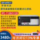 APUG研華科技研華壁掛式工控機5120原裝IPC-7120工業(yè)主機服務(wù)器串口支持XP自動(dòng)化桌面式視覺(jué)檢測壁掛式 508HF/I7-12700/32G/1T固態(tài)