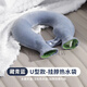 花語奇萌u型熱水袋U型注水暖水肩頸椎熱敷脖子護(hù)頸部暖手灌水毛絨暖寶 【藏青藍(lán)】頸椎熱敷/無異味/不漏水