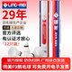 翎美（LING-MEI）羽毛球F系列1-9飛行穩(wěn)定耐打比賽專用鵝毛穩(wěn)定耐打F4羽毛球俱樂部 12只裝 1筒 （翎美F9 77速）