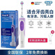 歐樂-Boral-b電動牙刷D12D100旋轉充電式情侶軟毛旋轉震動 d12紫色標配 正品質保2年