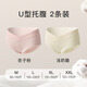 雅特茂莫代爾涼感丨孕婦內(nèi)褲女懷孕早期中晚期棉襠月子專用抗菌高腰大碼 （低腰）杏子粉+淺奶酪 【透氣涼 XXL