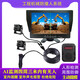 護(hù)車(chē)安長(zhǎng)臂挖掘機(jī)勾挖機(jī)裝載機(jī)防水超清錄像盲區(qū)監(jiān)控倒車(chē)影像后視攝像頭 7寸AI 2路人形監(jiān)測(cè)+室外報(bào)警+32G
