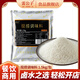 雷公子現撈調味料鹵味配方現鹵現撈料包鹵水鹵肉黑鴨鹵貨商用調料 現撈調味料 1500g/包