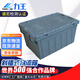 力王POWERKING 600*400*315周轉(zhuǎn)箱帶蓋加厚大號塑料物流箱子收納膠箱周轉(zhuǎn)筐長方形轉(zhuǎn)運(yùn)膠框灰色可定制