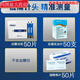 海爾血糖試紙G-425S-1型適用于G-425S-1 G-426S1血糖儀儀器試紙通用型 無(wú)儀器】50條試紙+50針+50棉片