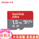閃迪（SanDisk）行車(chē)記錄儀內存卡 tf卡  監控適用于小米攝像頭Micro SD卡 高速存儲卡 手機平板內存卡 1.5TB    150M/S