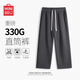 名創(chuàng  )優(yōu)品（MINISO）直筒褲男重磅休閑潮流春秋季青少年寬松百搭垂感衛褲 深灰 3XL
