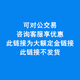是德科技KEYSIGHT數(shù)字示波器DSOX1202A/EDUX1052A高性能雙通道DSOX1202G DSOX1202A【定金】
