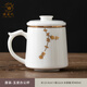 高端羊脂玉茶杯茶水分離杯陶瓷水杯辦公室泡茶杯帶過(guò)濾定制杯禮品 玉瓷辦公杯。唐裝 400ML