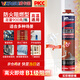 威卡固/VIKAGU B1級阻燃發(fā)泡膠A1級硬度聚氨酯填縫劑離火自熄防火門高溫管道發(fā)泡劑VPU306 900g
