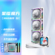 愛國者（aigo）星璨魔方360 白色 CPU散熱器/帶屏360水冷/點(diǎn)陣像素屏/自定義動(dòng)畫/鋁制邊框風(fēng)扇