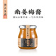 潮汕集錦 南姜梅醬酸梅醬燒鵝醬烤鴨叉燒水果青梅醬蘸調料200g/瓶*1