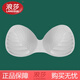 浪莎（LangSha）品牌外擴乳膠胸墊插片加厚小胸專(zhuān)用文胸罩內襯內衣美背假胸神器 中厚3CM-白色一件裝