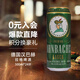 漢巴赫（Hahnbacher）拉格啤酒500ml*24聽(tīng) 整箱裝 德國(guó)原裝進(jìn)口