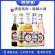誘惑Tempt丹麥誘惑啤酒七號誘惑5號7號8/9接骨木蘋(píng)果西打果味露酒整箱 【六口味組合裝】 6瓶嘗鮮