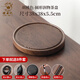干泡茶盤茶臺家用小型2025新款圓形竹制高端簡約瀝水托盤功夫茶具 【38x38】胡桃色-圓形潤物茶盤
