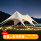 睿鷹戶(hù)外露營(yíng)天幕帳篷超大型營(yíng)地用萬(wàn)重山防曬防雨單峰雙峰三峰遮陽(yáng)棚 小號單峰云頂6*6*3（米色）圖二