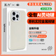 瓦力【AI靈動(dòng)按鍵】適用于蘋(píng)果iphone16promax手機殼象牙米白新款皮質(zhì)保護殼套高檔磁吸情侶全包