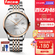 LONGINES瑞士浪琴Longines開創(chuàng)者系列鋼帶天文臺機(jī)械男手表L2.821.4.11.6 L2.821.5.72.7-間金鋼帶-40mm