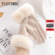 VISTIMAC手套女士冬季2025新款加絨加厚百搭保暖可觸屏麂皮絨騎行防寒手套 杏色 均碼