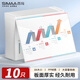 西瑪（SIMAA）10個(gè)裝 A4按扣學(xué)生透明文件袋 特厚 防水試卷資料收納袋 辦公文件檔案袋 辦公用品 文具 21228
