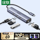 綠聯(lián)Type-C擴展塢千兆網(wǎng)卡有線(xiàn)網(wǎng)卡拓展塢USB3.0分線(xiàn)器轉換器適用Macbook IPad PRO 雷電筆記本 4合1【網(wǎng)口+USB3.0】