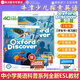 【英沃圖書】牛津oxford少兒英語 探索與發(fā)現(xiàn) Oxford Discover第二版 1/2/3/4/5/6級別 6-13歲中小學(xué)生YLE/KET/PET考試 od英文原版教材 2級別（學(xué)生書+練習(xí)
