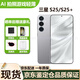 三星Galaxy S25 S25+港版美版AI拍照游戲小屏安卓旗艦機(jī)皇新款手機(jī)s24 S25+暮河銀 12+256G 美版 單卡 曬單送禮