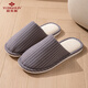 俞兆林亞麻棉麻拖鞋包頭男女輕便簡(jiǎn)約居家四季拖鞋 YR032