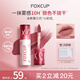 FOXCUP云感絨霧唇泥持久啞光霧面口紅唇釉唇彩唇蜜 #C06霧絹粉