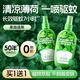 皎潔驅蚊噴霧防蚊水蚊子防蚊液戶(hù)外滅蚊蚊蟲(chóng)蚊怕水花露水露營(yíng)蚊不叮 200ml【買(mǎi)1送1】薄荷驅蚊花露水