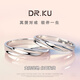 DR.KUS999足銀情侶戒指素圈求婚對(duì)戒活口刻字指環(huán)情人節(jié)七夕禮物送女友 情侶對(duì)戒+免費(fèi)刻字+水晶之戀禮盒 活口尺寸可調(diào)節(jié)