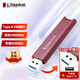 金士頓（Kingston）256GB USB3.2 大容量固態(tài)U盤 DTMAXA 讀速高達1000MB/s 寫速900MB/s 學習辦公投標電腦通用