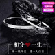 卡詩(shī)梵情侶手鐲一對(duì)女男足銀實(shí)心輕奢鐲子定情信物送女友七夕情人節(jié)禮物 （相守一生）手鐲一對(duì)+證書(shū)+刻字