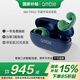 ambie耳夾式不入耳藍(lán)牙耳機無線藍(lán)牙耳機 AM-TW02 森林綠