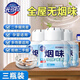 光多拉除煙味去煙味室內(nèi)神器吸煙衛(wèi)生間廁所除臭劑凈煙香薰除味劑 3個