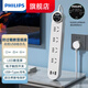 飛利浦（PHILIPS）USB插座新國標(biāo)數(shù)顯插排4孔位五孔超功率保護(hù)排插LED數(shù)顯屏插線板 LED數(shù)顯 4位五孔+2A1C 1.8米