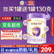 伊利奶粉金領(lǐng)冠菁護(hù)1段800g嬰幼兒配方牛奶粉0-6個(gè)月嬰兒含乳鐵蛋白 菁護(hù)1段800克*1罐