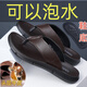 【頭層牛皮】2025夏季涼鞋男款耐磨厚底沙灘鞋男防滑涼人字拖拖鞋 棕色【頭層牛皮厚底】 6699 40 【標(biāo)準(zhǔn)皮鞋尺碼】