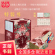 【當當正版包郵】紅樓夢(mèng)：俞平伯精校評點(diǎn)脂批本（精裝，上中下全三冊，以忠實(shí)原著(zhù)的早期抄本戚序《石頭記》為底本，雙行夾批呈現俞平伯精校內容、脂硯齋批語(yǔ)） 紅樓夢(mèng)：俞平伯精校評點(diǎn)脂批本（精裝版）