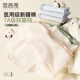 雪茜曼內(nèi)褲女純棉無痕7A抗菌襠醫(yī)用級(jí)中腰親膚少女生三角褲新款提花內(nèi)褲