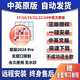 origin繪圖軟件2025 2022 2021pro中英文版包遠程安裝Win M1 M2 M3 自己安裝【圖文+視頻教程】