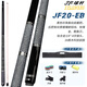J.flowersJF20-EBF臺(tái)球桿新款素面大頭黑科技碳纖維黑八球桿中八桌球桿 黑色（黑檀木實(shí)木前肢）配桿盒