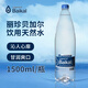 麗珍貝加爾飲用天然水 俄羅斯進口貝加爾湖高端含飲用水1500ML 1500ml*6瓶(整箱)